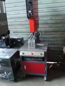 超聲波塑料焊接機