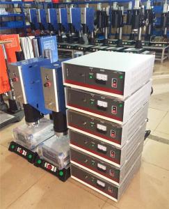 超聲波塑料焊接機